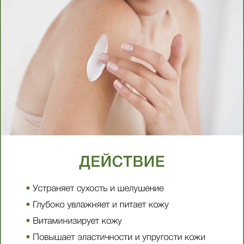 THAI TRADITIONS Лосьон для тела увлажняющий и питательный,  Лотос – фото 5