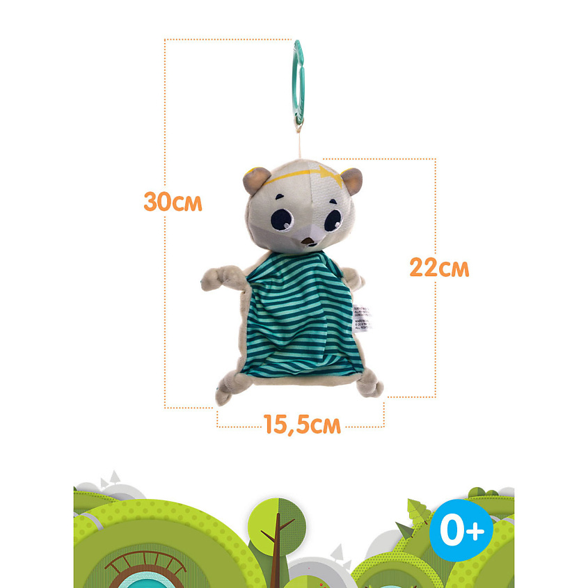 TINY LOVE Подвесная игрушка Белый Мишка – фото 5