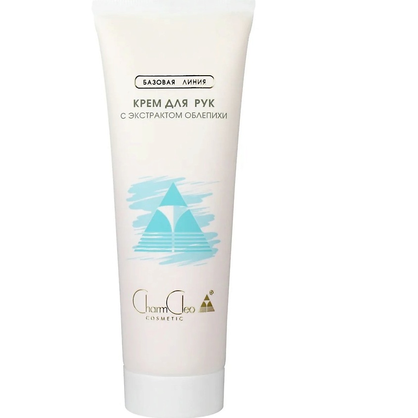 CHARMCLEO COSMETIC Крем для рук с экстрактом облепихи – фото 5