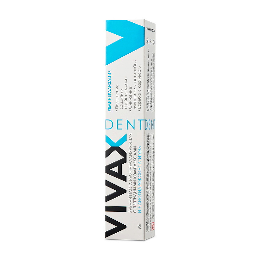 VIVAX Зубная паста реминерализирующая с пептидными комплексами и наногидроксиапатитом – фото 3