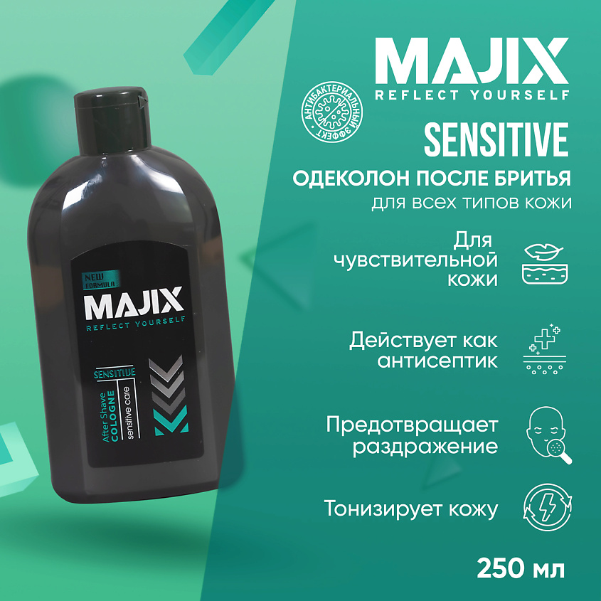 MAJIX Одеколон после бритья Sensitive – фото 4