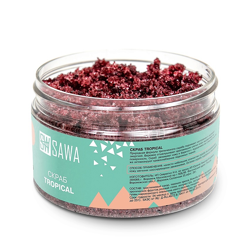 SAWA Скраб для тела Tropical – фото 3