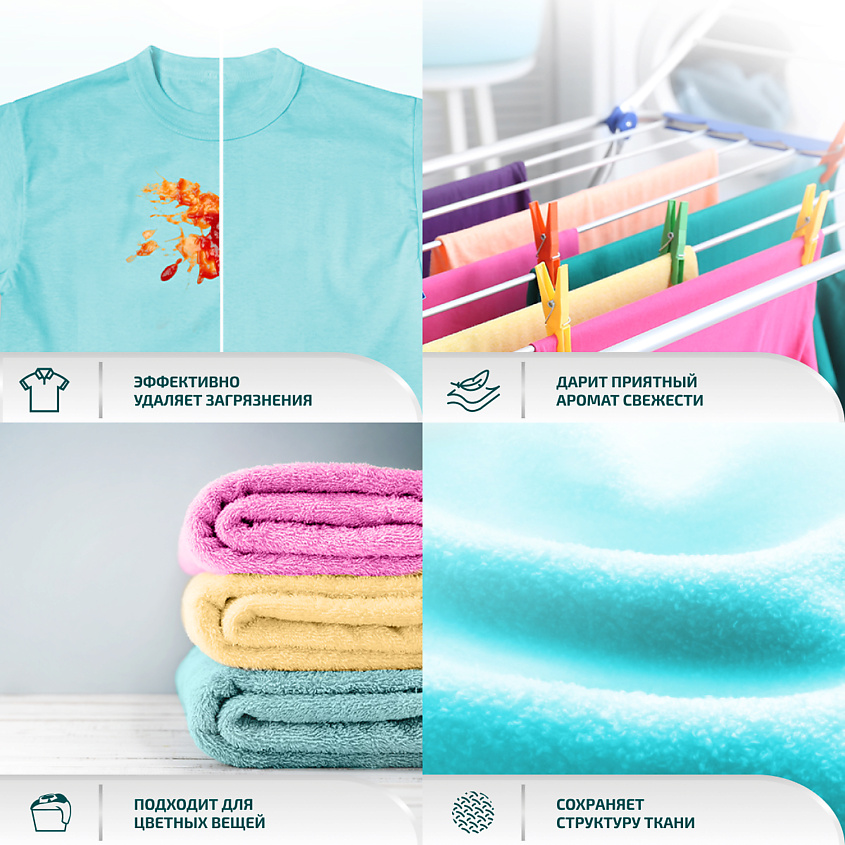 LAMM Гель для стирки "COLOR" для цветного белья – фото 12