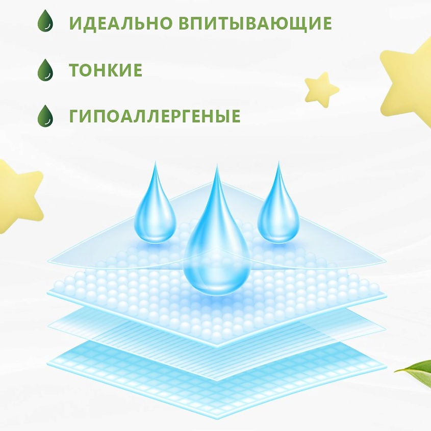 SUPERGREEN Подгузники Premium baby Diapers размер S (вес 3-6 кг) – фото 4