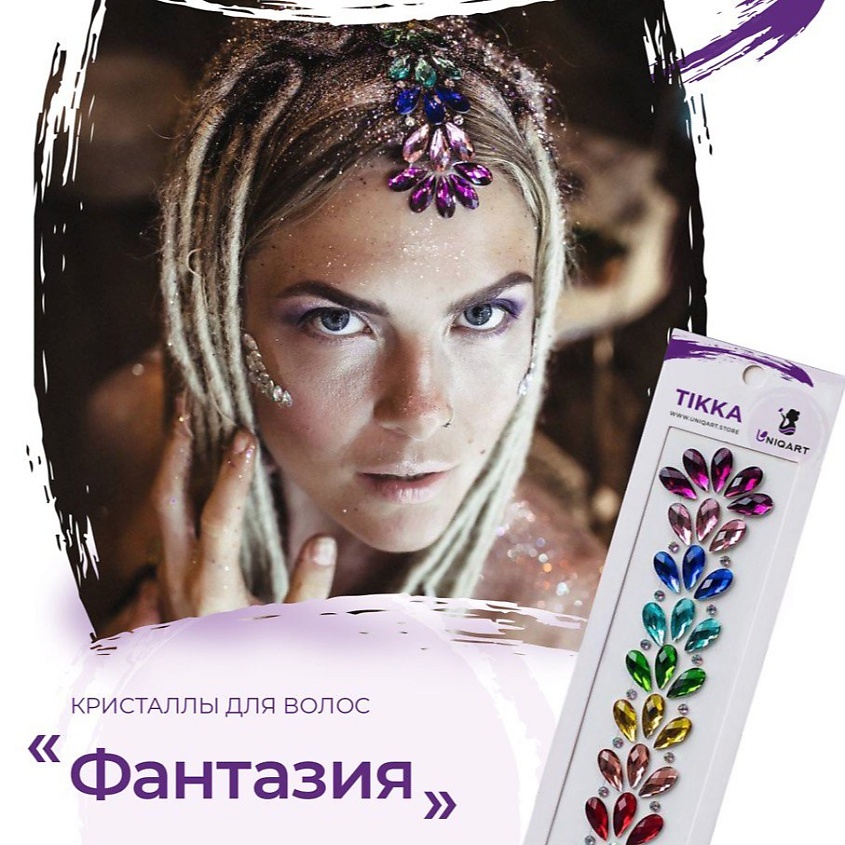 UNIQART Тика для волос UNIQART "Благородное серебро", цвет: Бордовый – фото 5