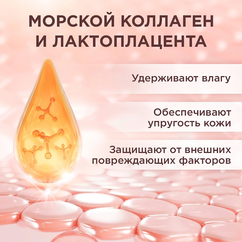HYDROBIONIQUE BY DOCTOR OCEAN Крем для рук без запаха с лактоплацентой для очень сухой кожи – фото 4