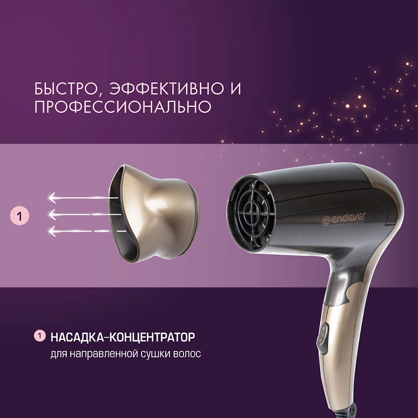 ENDEVER Фен для волос женский – фото 4