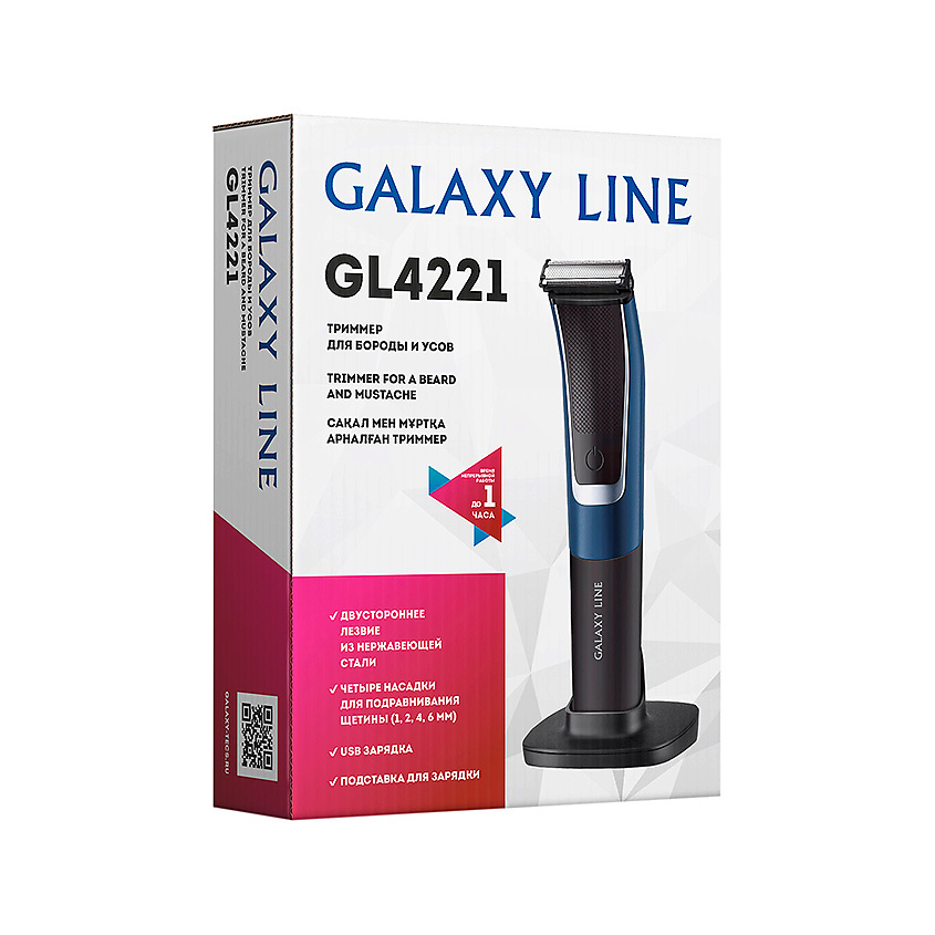 GALAXY LINE Триммер для усов и бороды, GL 4221 – фото 8