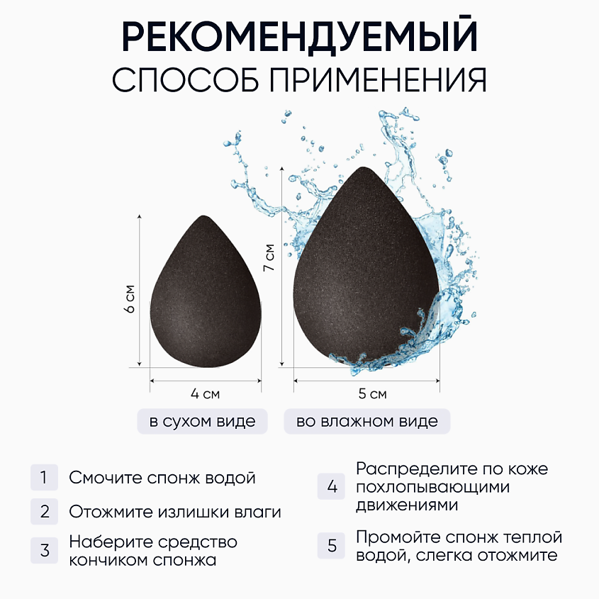 LIMONI Спонж для макияжа в наборе с корзинкой Blender Makeup Sponge – фото 3