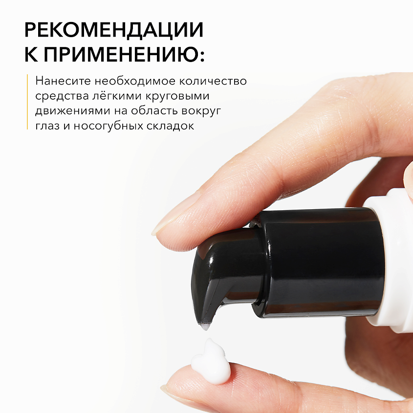 COSRX Крем для век с муцином улитки Advanced Snail Peptide Eye Cream – фото 5