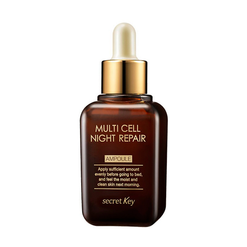 SECRET KEY Восстанавливающая сыворотка на фито-стволовых клетках MULTI CELL NIGHT REPAIR AMPOULE – фото 2