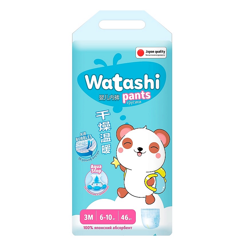 WATASHI Подгузники-трусики для детей 3/М 6-10 кг – фото 2
