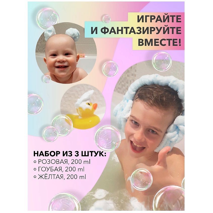 KIDMETICS Набор Мусс-пены для игр в ванной и детских забав – фото 2