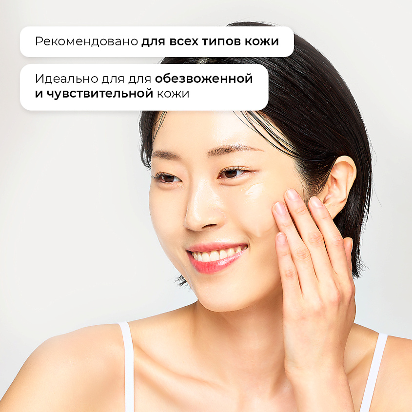 P.CALM Высоконцентрированная ампула с центеллой азиатской Porsica Ampoule – фото 3