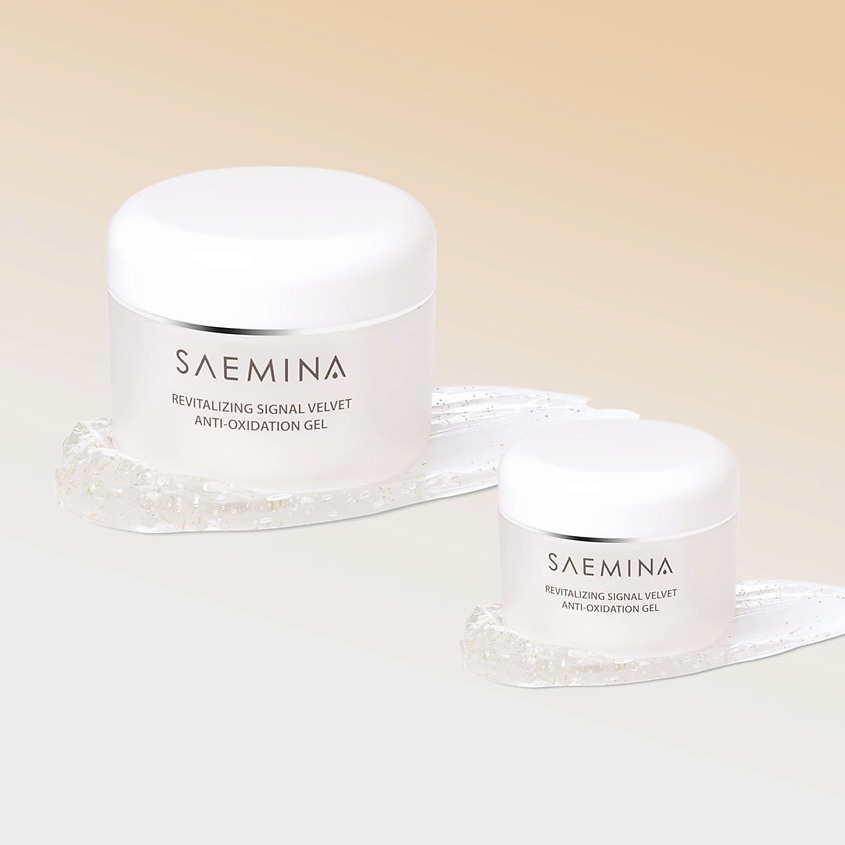 SAEMINA SOS-гель 3 в 1 с эффектом ревитализации REVITALIZING SIGNAL – фото 3