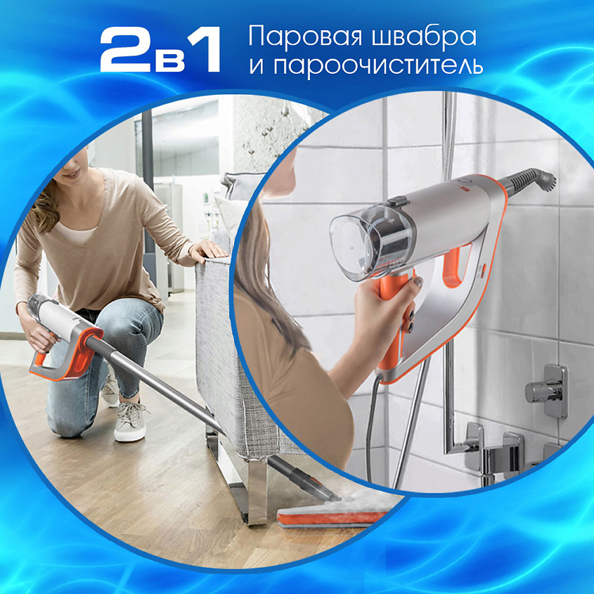 ENDEVER Паровая швабра с насадками для уборки и мытья дома – фото 3