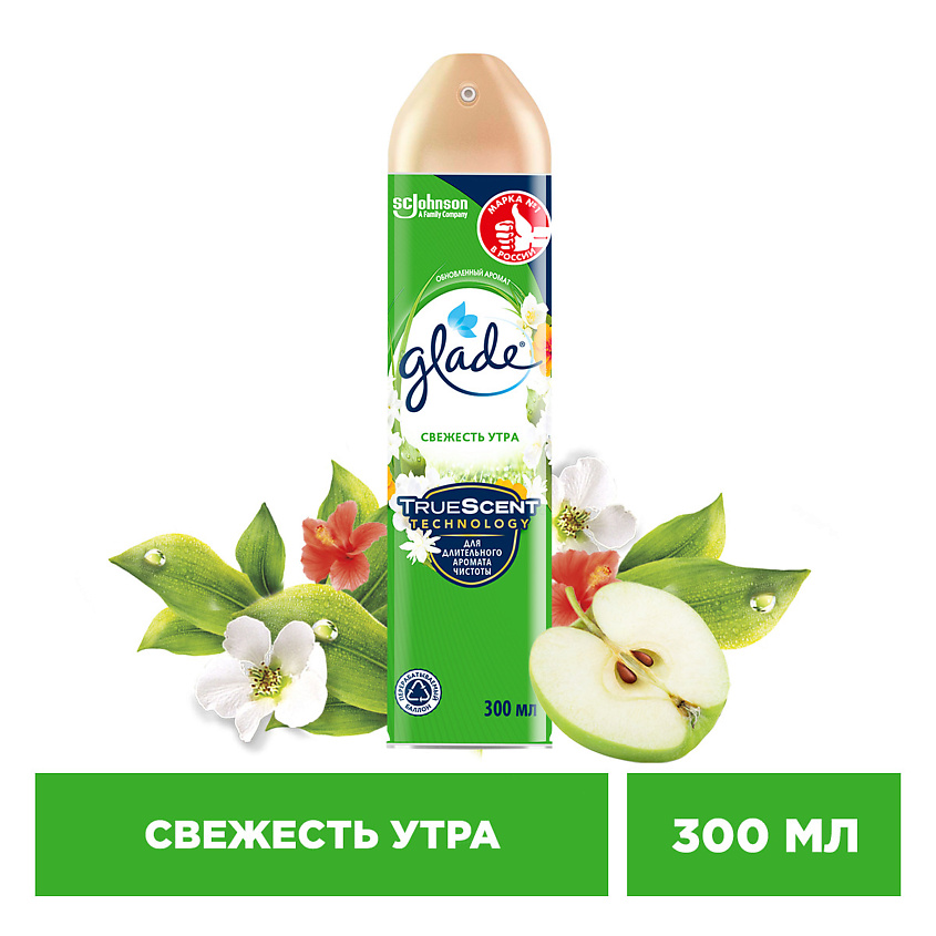 GLADE Освежитель воздуха Свежесть утра – фото 9