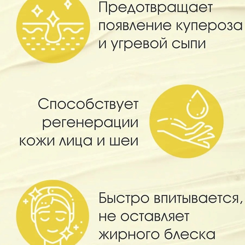 CHARMCLEO COSMETIC Биоаромаконцентрат №4 Себонормализующий – фото 6
