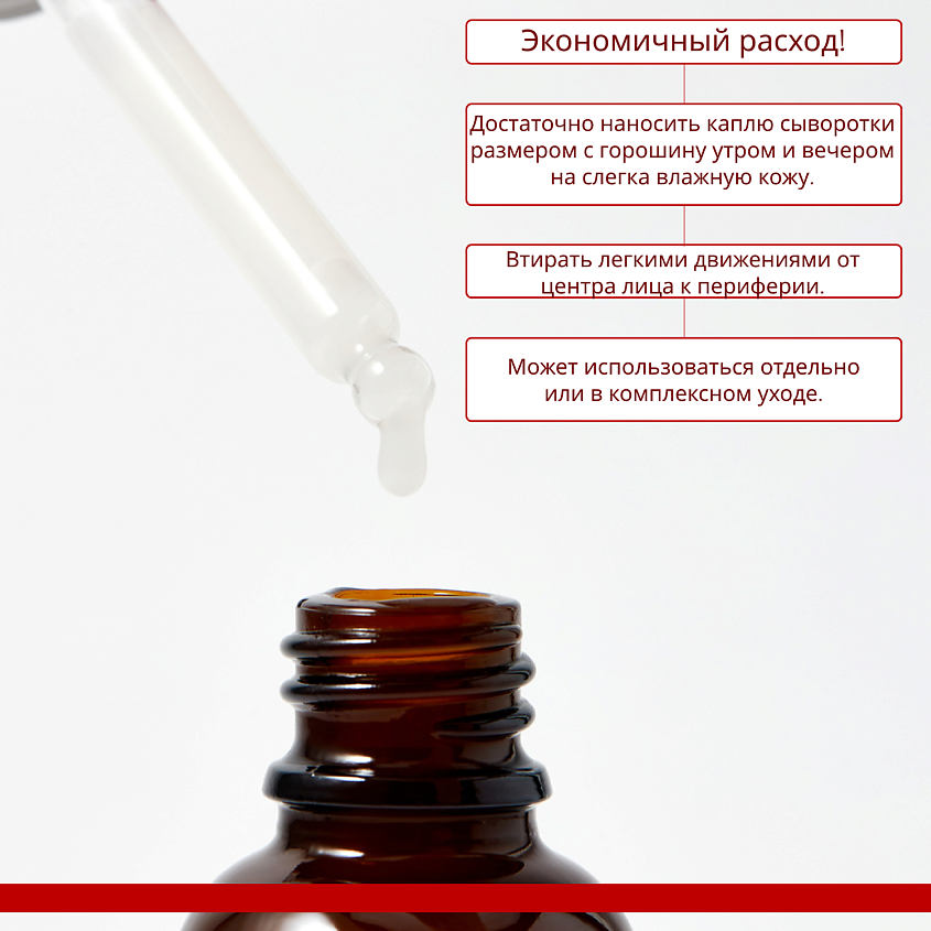 DR. KIROV COSMETIC COMPANY Система Гиалуроновых Кислот 2200 кДа-0.8 кДа с витаминами – фото 4