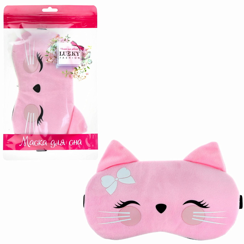 LUKKY Маска для сна Sweety Kitty – фото 2