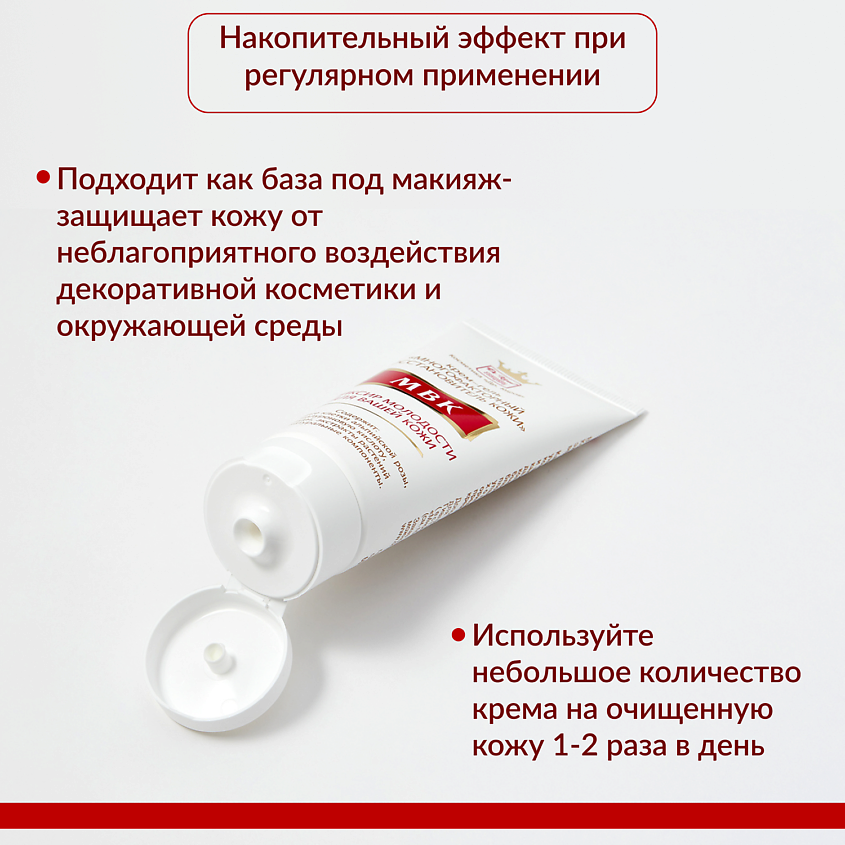 DR. KIROV COSMETIC COMPANY Многофакторный Восстановитель Кожи"- крем от морщин – фото 4