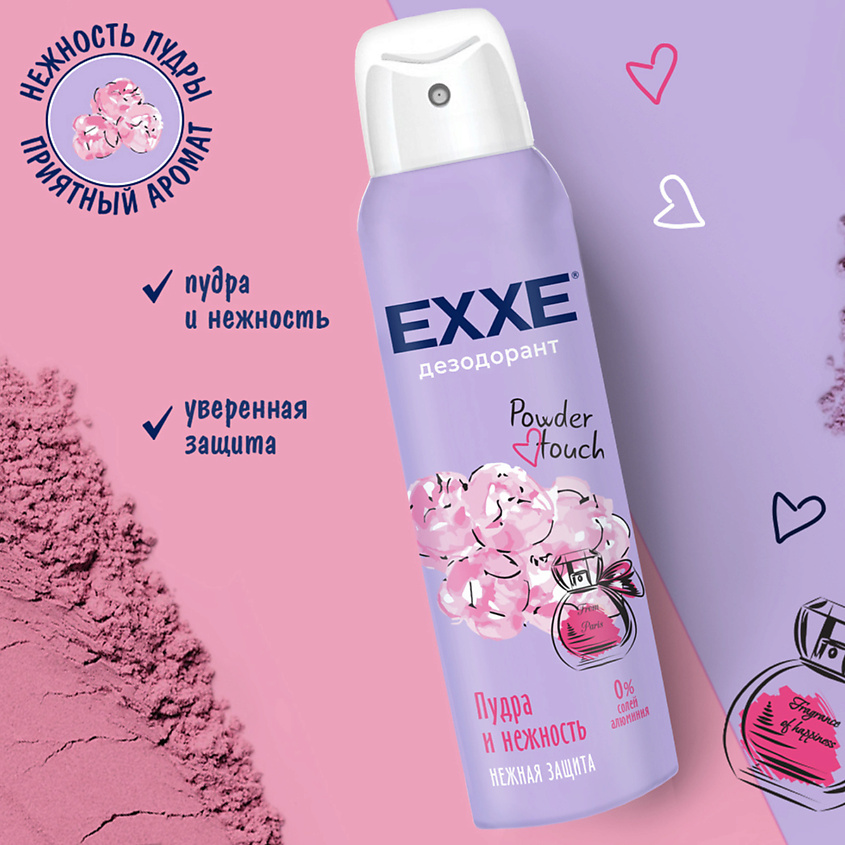 EXXE Дезодорант спрей Powder touch Пудра и нежность – фото 2