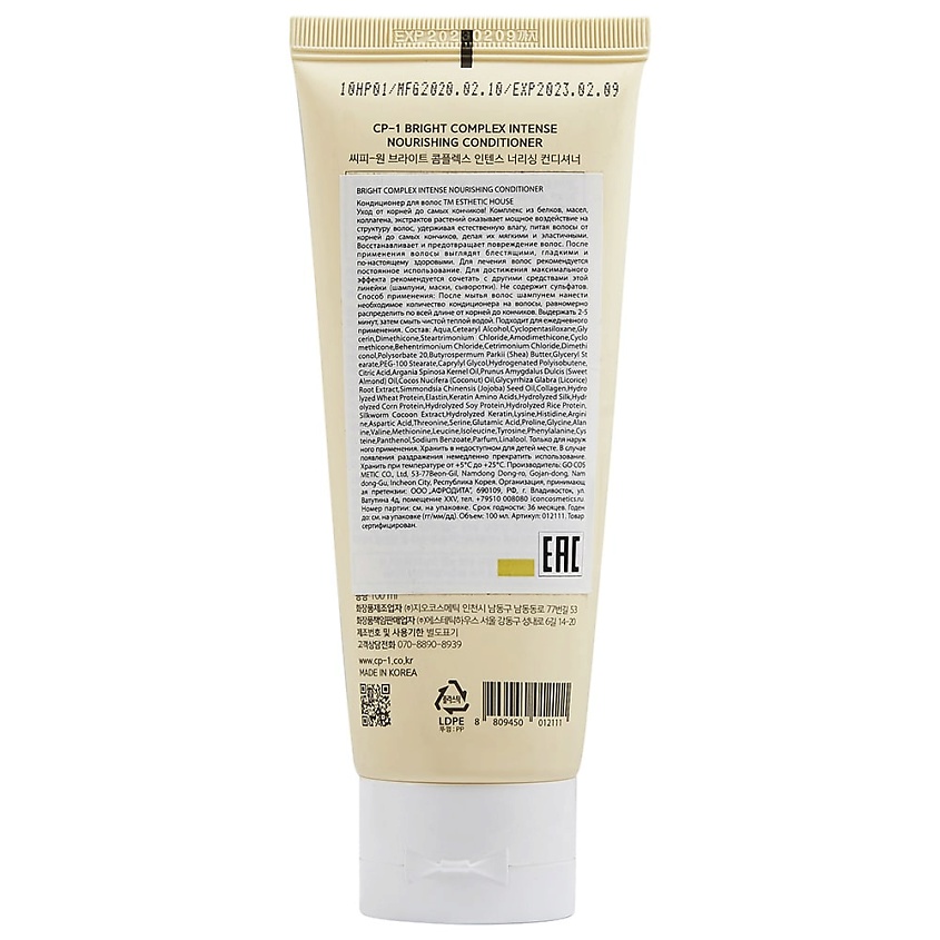 ESTHETIC HOUSE Кондиционер для волос Протеиновый CP-1 BС Intense Nourishing Version 2.0 – фото 4