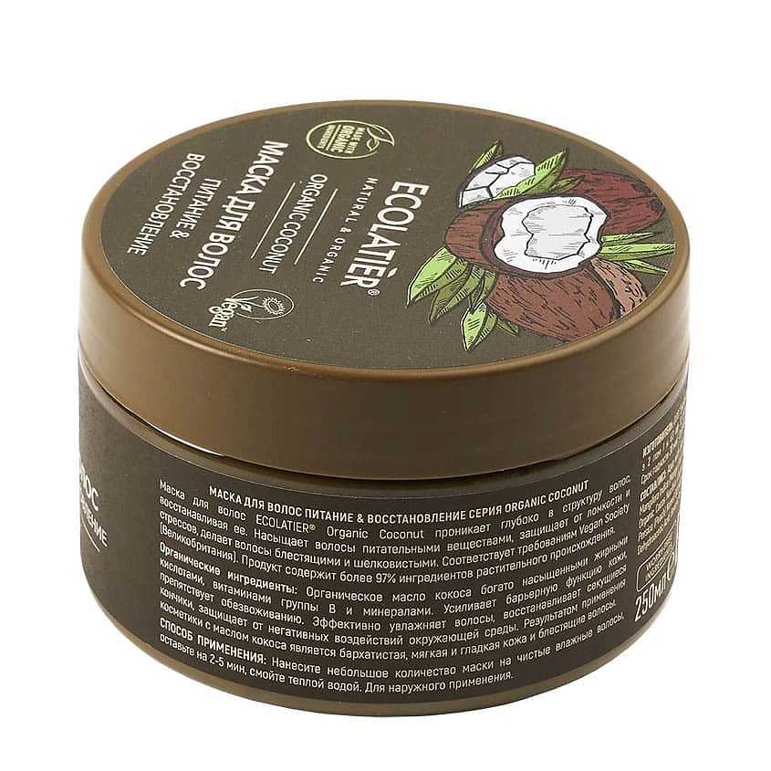 Ecolatier GREEN Маска для волос Питание & Восстановление ORGANIC COCONUT, 250 мл – фото 7