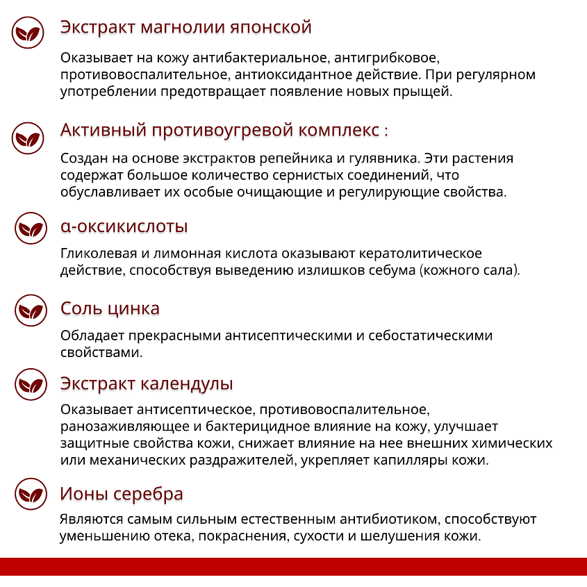 DR. KIROV COSMETIC COMPANY Лосьон для ухода за проблемной кожей лица и тела "Следоцид-Серебро" – фото 2