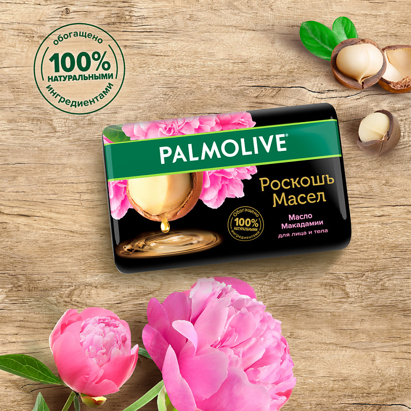 PALMOLIVE Мыло  Роскошь масел – фото 7