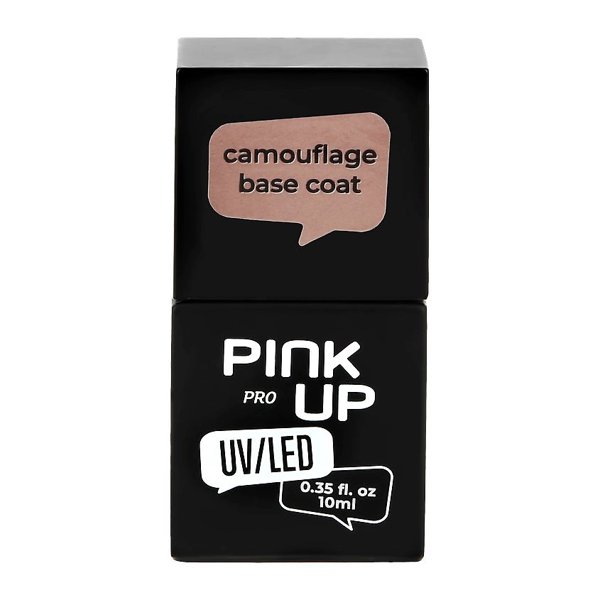 PINK UP Камуфлирующая база для ногтей UV/LED PRO, тон 03 10 мл – фото 3