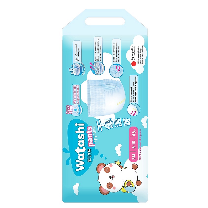 WATASHI Подгузники-трусики для детей 3/М 6-10 кг – фото 3