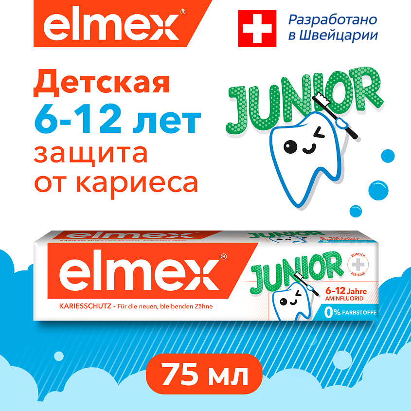 COLGATE Зубная паста Elmex Junior 6-12 лет – фото 6