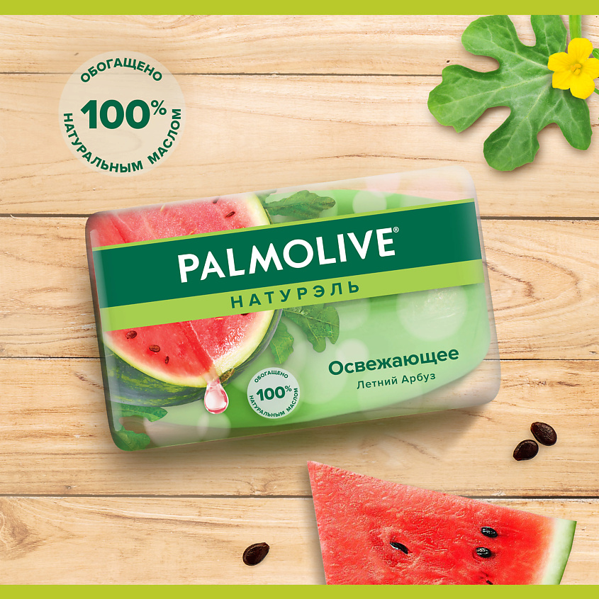 PALMOLIVE Мыло Освежающее – фото 11
