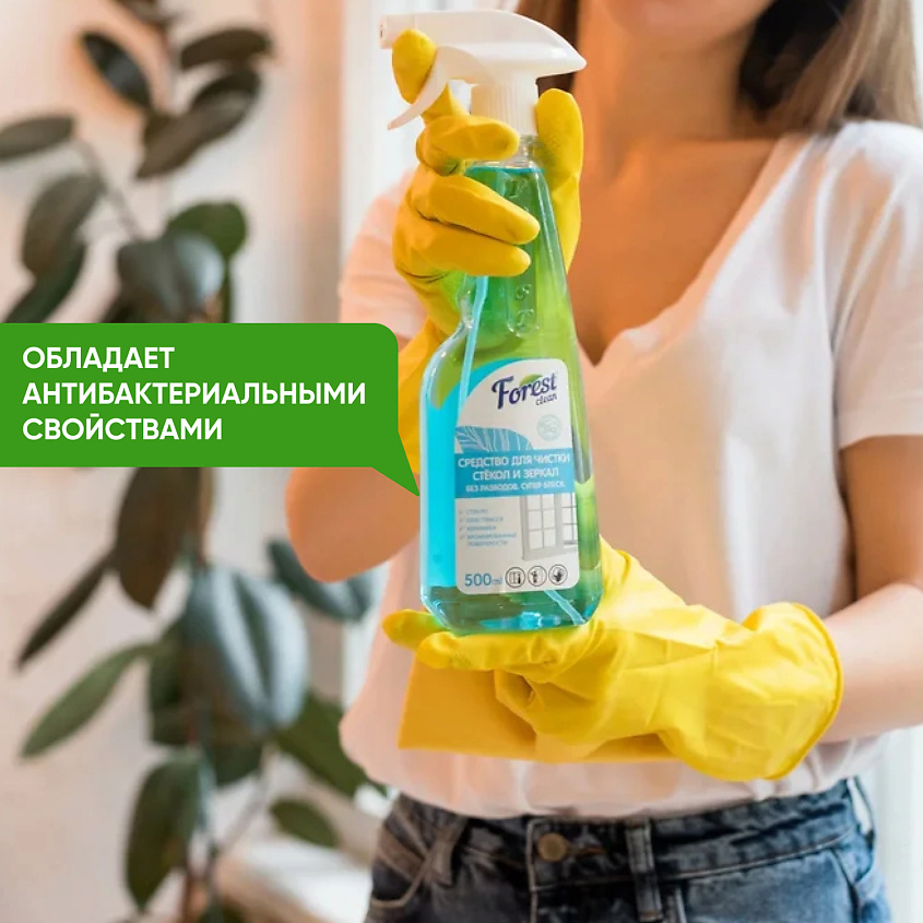 FOREST CLEAN Средство для мытья стекол и зеркал – фото 5