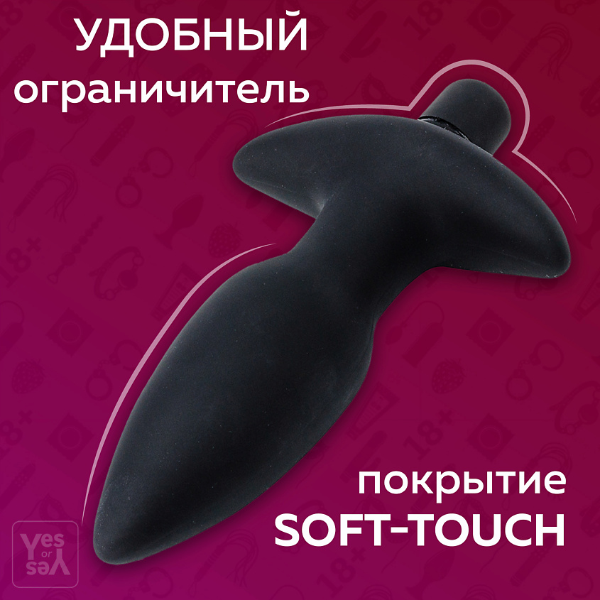 YESORYES Анальная пробка с вибрацией "Total Black" – фото 9