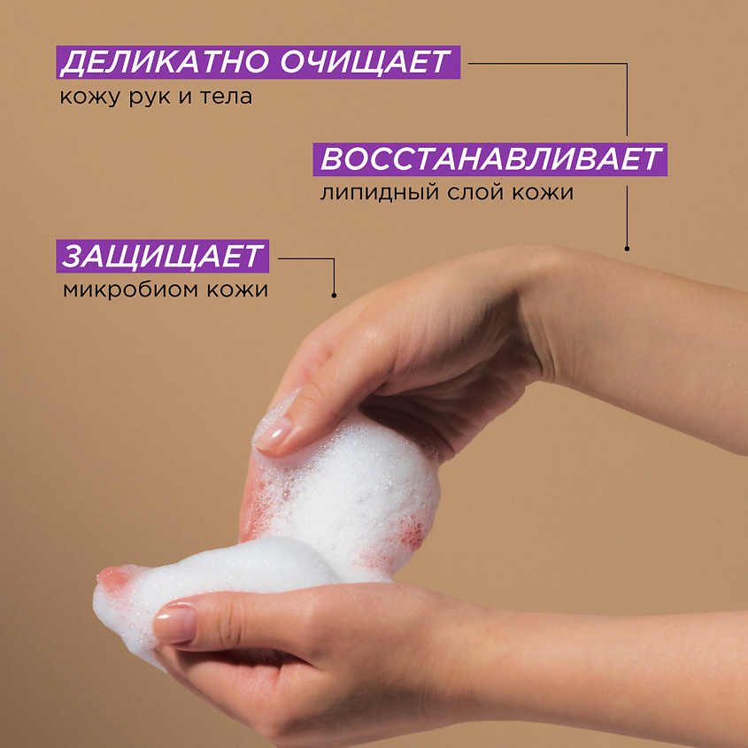 SYNERGETIC Мыло для рук и тела "Цветущий инжир и лотос" – фото 6