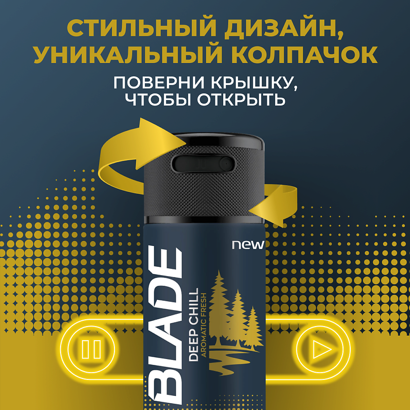 BLADE Дезодорант-спрей для мужчин Deep Chill – фото 3