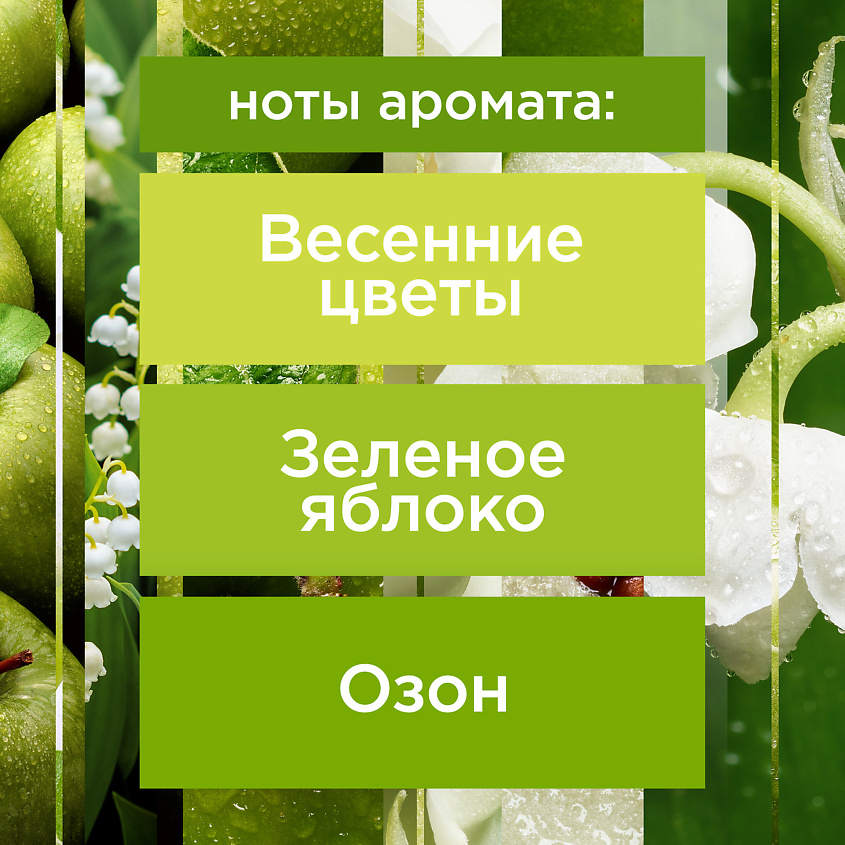 GLADE Освежитель воздуха Свежесть утра – фото 8