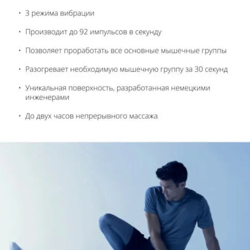 HYPERICE Массажный вибрационный ролик Hyperice Vyper 2.0 – фото 3
