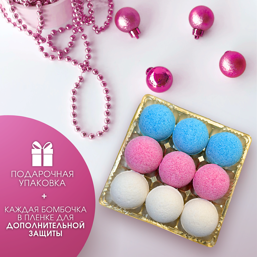 LABORATORY KATRIN Подарочный набор бомбочек для ванны Candy bath bar – фото 3