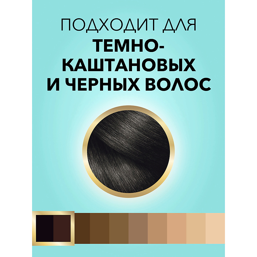 L'ORÉAL PARIS Тонирующий спрей для мгновенного закрашивания отросших корней Magic Retouch – фото 11