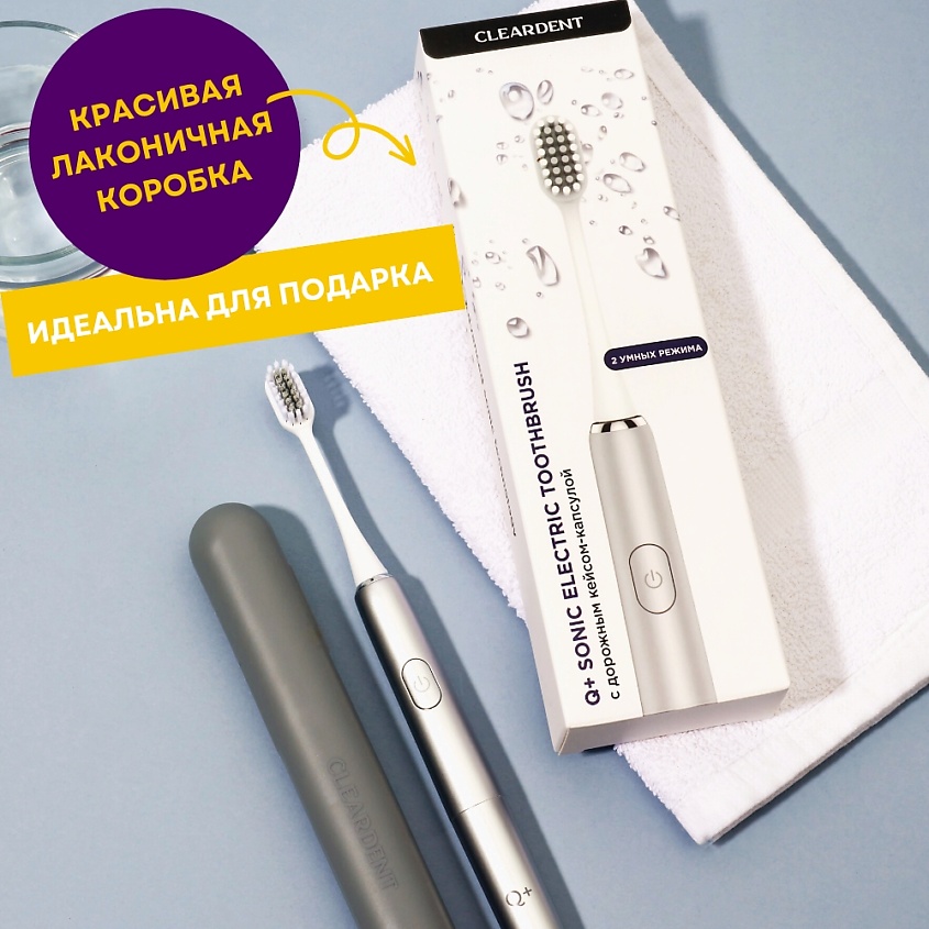 CLEARDENT Электрическая зубная щетка Q+ SONIC с кейсом-капсулой для путешествий – фото 5