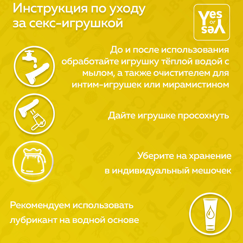 YESORYES Вакуумно-волновой клиторальный стимулятор "Taste Of Happiness" – фото 5