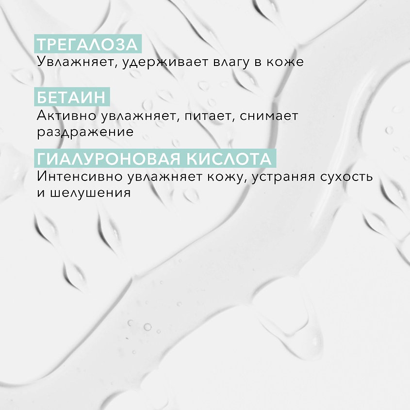 BIELENDA База для лица увлажняющая MAKE-UP ACADEMIE – фото 4