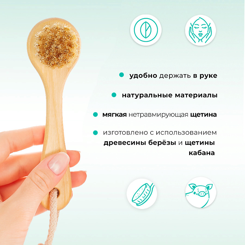 BEAUTY365 Щётка для сухого массажа лица Мини – фото 8