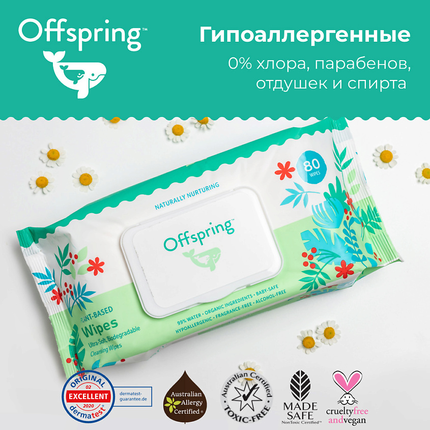 OFFSPRING Биоразлагаемые влажные салфетки – фото 4