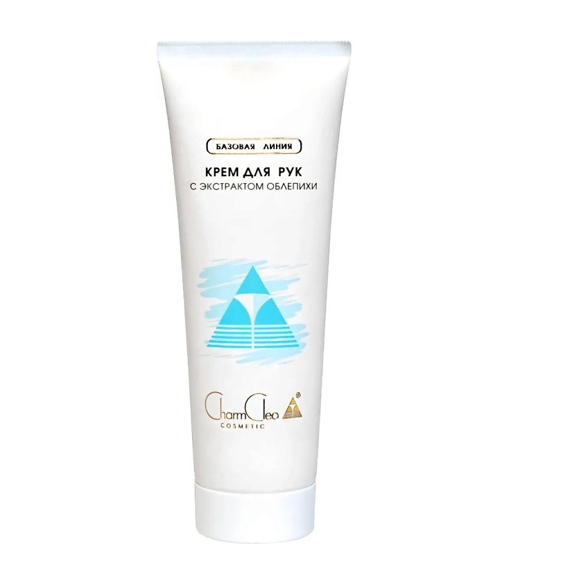 CHARMCLEO COSMETIC Крем для рук с экстрактом облепихи – фото 4