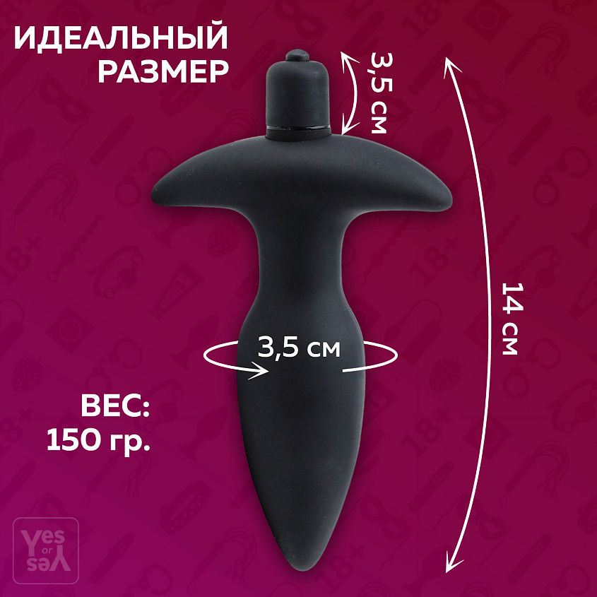 YESORYES Анальная пробка с вибрацией "Total Black" – фото 6