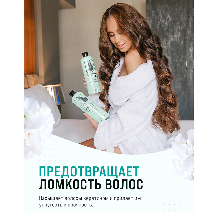 ILANA Кондиционер для повреждённых и лишенных силы волос. – фото 4